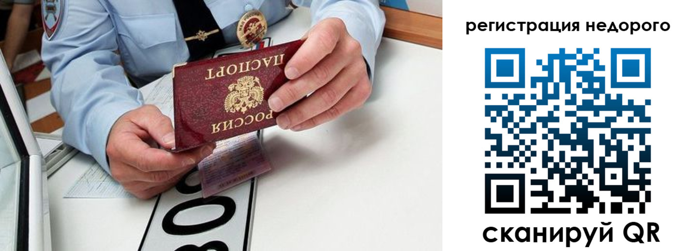 форма 3 в Челябинской области