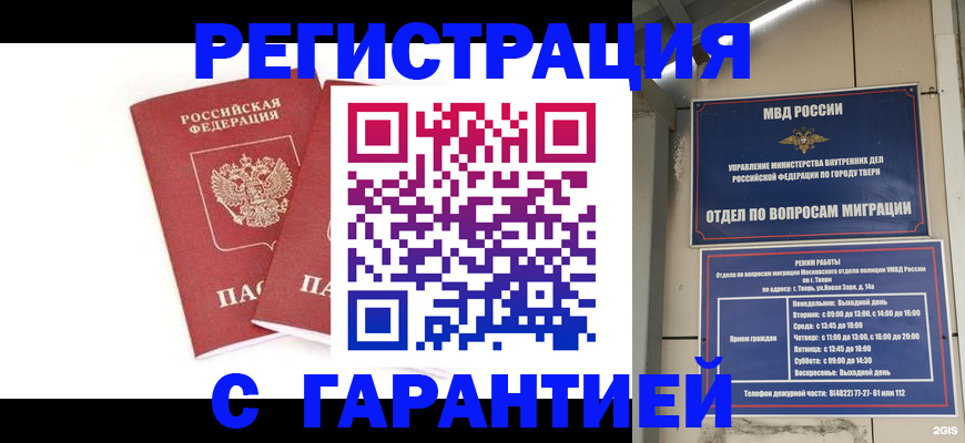 регистрация для школы в Челябинской области