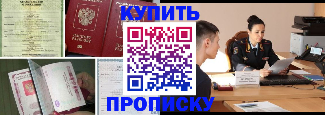найти адрес прописки в Челябинской области